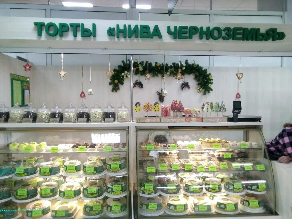 Огурцы черноземья. Нива Черноземья Белгород. Нива Черноземья магазины в Белгороде. Нива Черноземья торты. Кондитерская Нива Белгород.