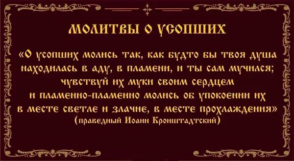 Какую молитву надо читать в родительскую субботу. Родительские субботы в 2022 году. Помянем родительская суббота. Вторая родительская суббота 2023. Родительские субботы в Великий пост 2023.