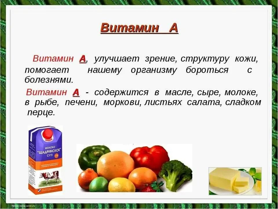 И т д улучшить и