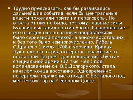 Договорный деликт