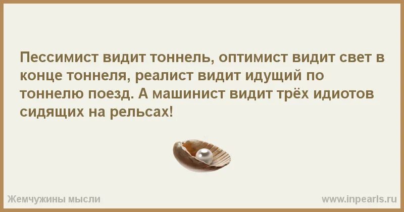Почему мужчина не говорит что любит