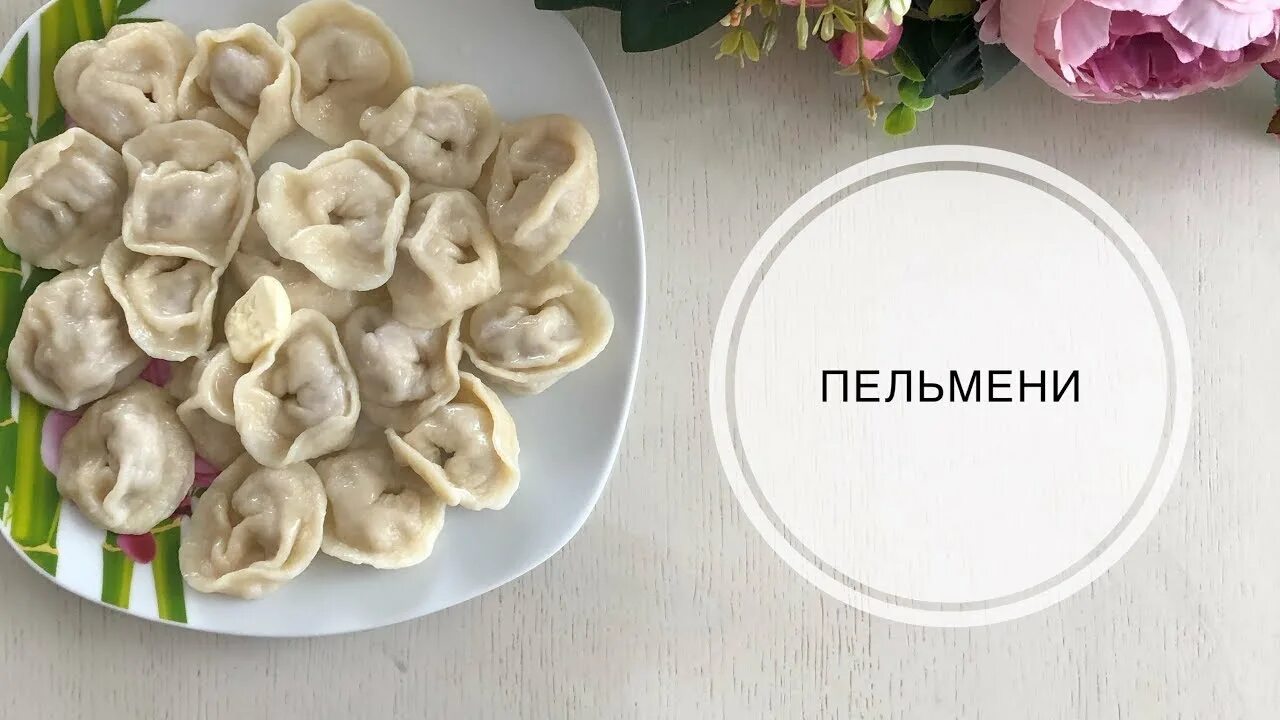 уральские пельмени рожков психолог семейный и пара. уральские пельмени семейный психолог. сеанс психологии уральские пельмени. пельмени элитные в чёрной упаковке. со вкусом пельменей.
