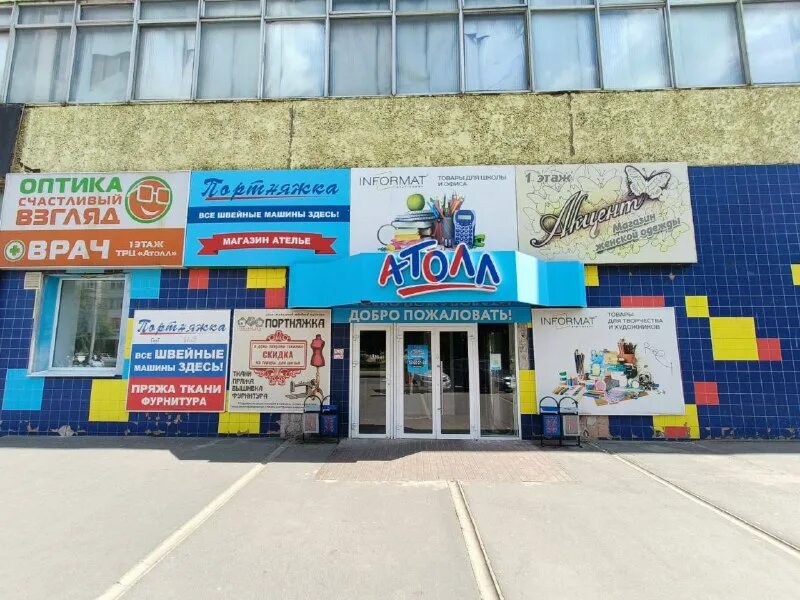 пекарня колобок верхняя пышма. Podonki 70мг - 350₽ (вся линейка вкусов). садовая фигура колобок. колобок vape shop орел. колобок vape shop орел.