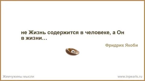 Слова содержащие жила