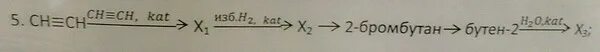 Бромбутан в бутен. Бутанол 2 2 бромбутан. 2 Бромбутан из бутена. Бутан 2 бромбутан.