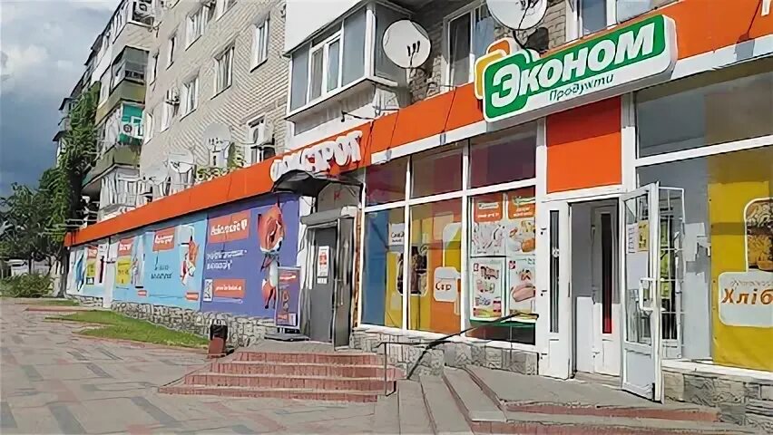 Самый дешевый интернет-магазин бытовой техники. Магазин бытовой техники технобум. Розетка магазин. Фокстрот магазин реклама. Магазины техники украины.