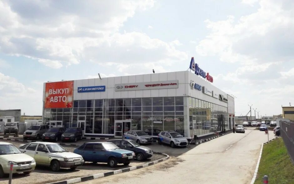 Диалог авто набережные. Диалог авто в казани горьковское шоссе. автосалон казань горьковское шоссе. горьковское шоссе 47 к 1. горьковское шоссе 47 казань.