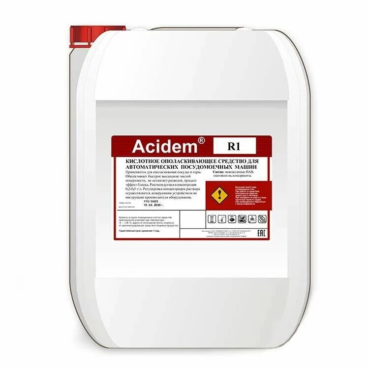 Щелочное средство для мытья посуды. Профессиональная химия для клининга. Средство для посудомоечных машин "dishwasher" (канистра 6,4 кг). Моющее для профессиональной посудомоечной машины. Ополаскиватель для посудомоечных машин бас-техноплюс, 5л.