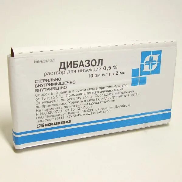 Рибоксин (р-р 20мг/мл-10мл n10 амп. Рибоксин, р-р д/в/в введ 2% амп 5мл №10 гротекс. Аминостерил н-гепа р-р д/инф фл 500мл цена. Р р реамберин 400мл. Методжект 50мг/мл.