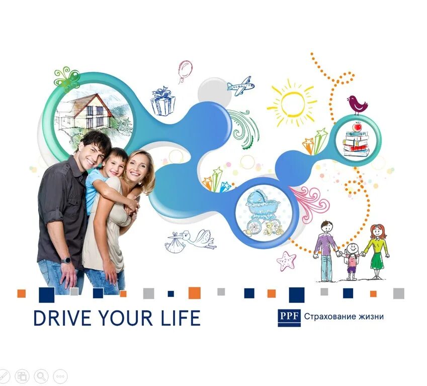 Финансовая игра Drive your Life. Drive your Life настольная игра. ППФ страхование жизни. Игра страхование жизни.