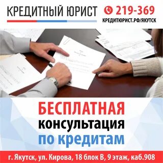 Все вопросы по кредитам