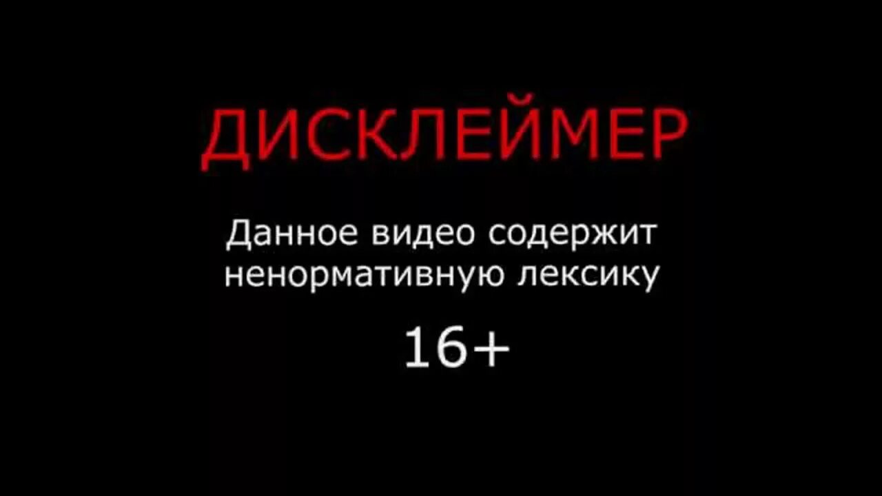 Сохрани данное видео