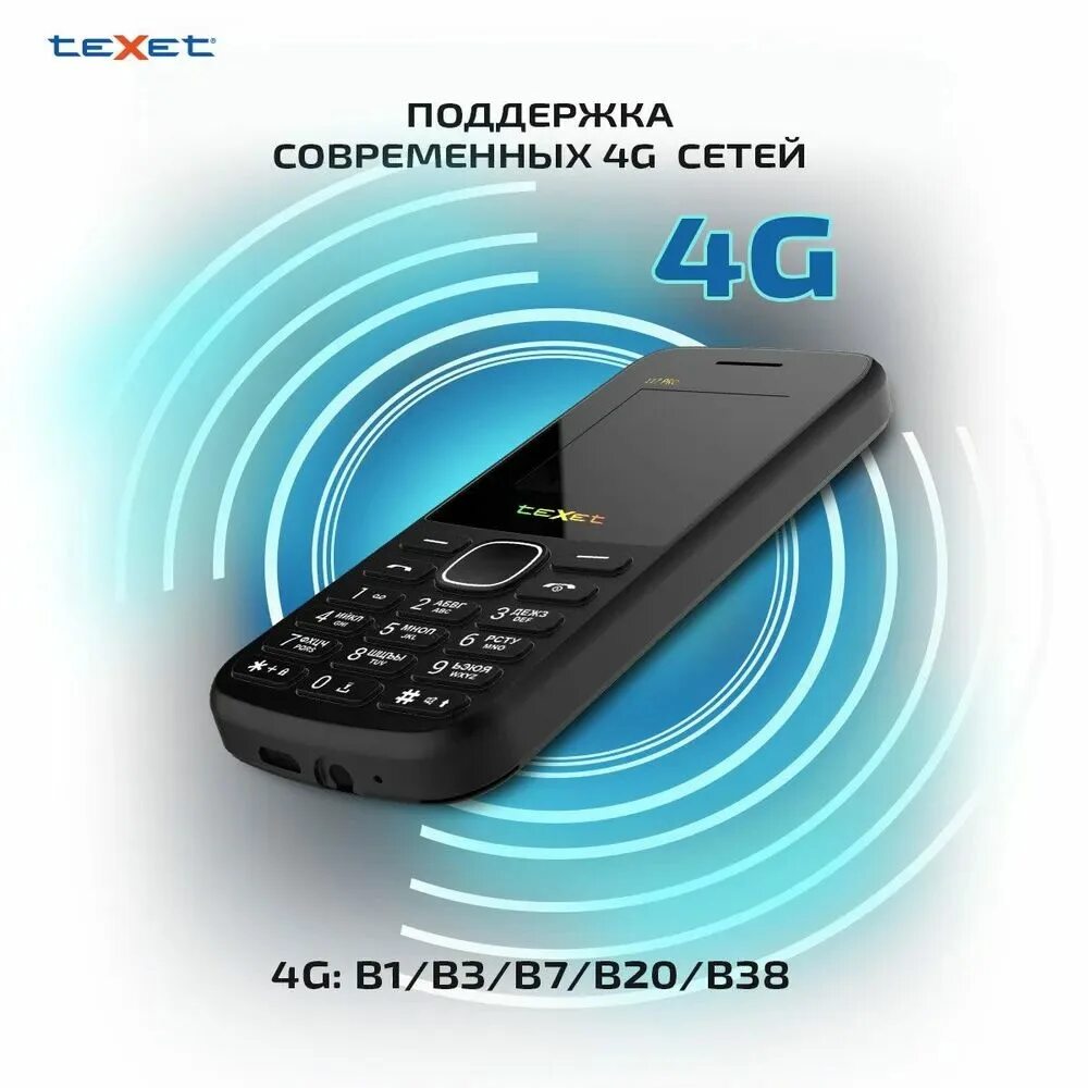 Сотовый телефон strike a13 pct darke. Tm 117 pro. Tm 117 pro. Tm 117 pro. "чехол для tm-117".