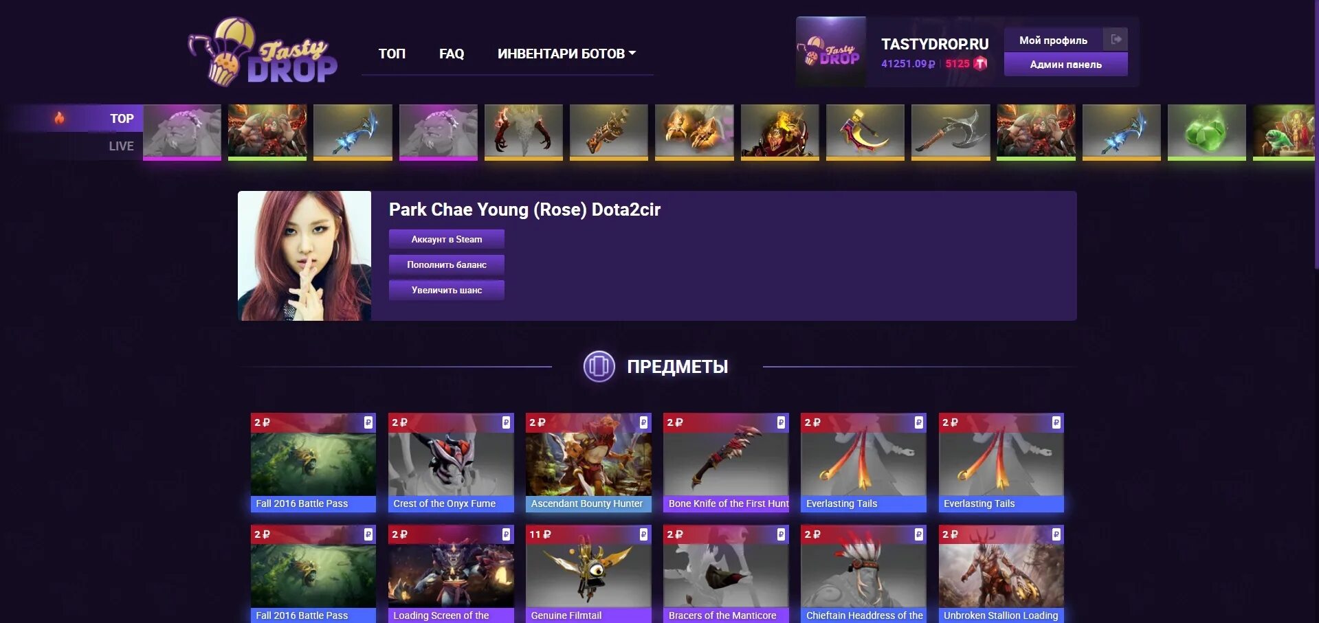 Тести дроп 2. Дроп тест. Кейсы дота 2 дроп. Тести дроп. Dota 2 кейсы.