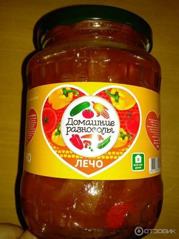 Вкусное лечо на зиму. Лечо по домашнему простой рецепт. Густой лечо. Лечо домашнее. Лечо на зиму.