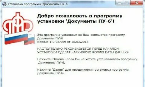 Последнее обновление пенсионного фонда