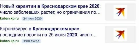 Коронавирусы краснодарском крае сколько