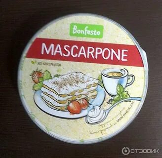 Маскарпоне пятерочка
