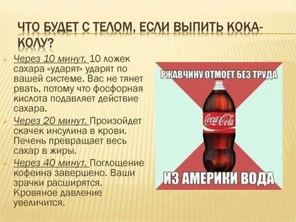 Что она выпивала