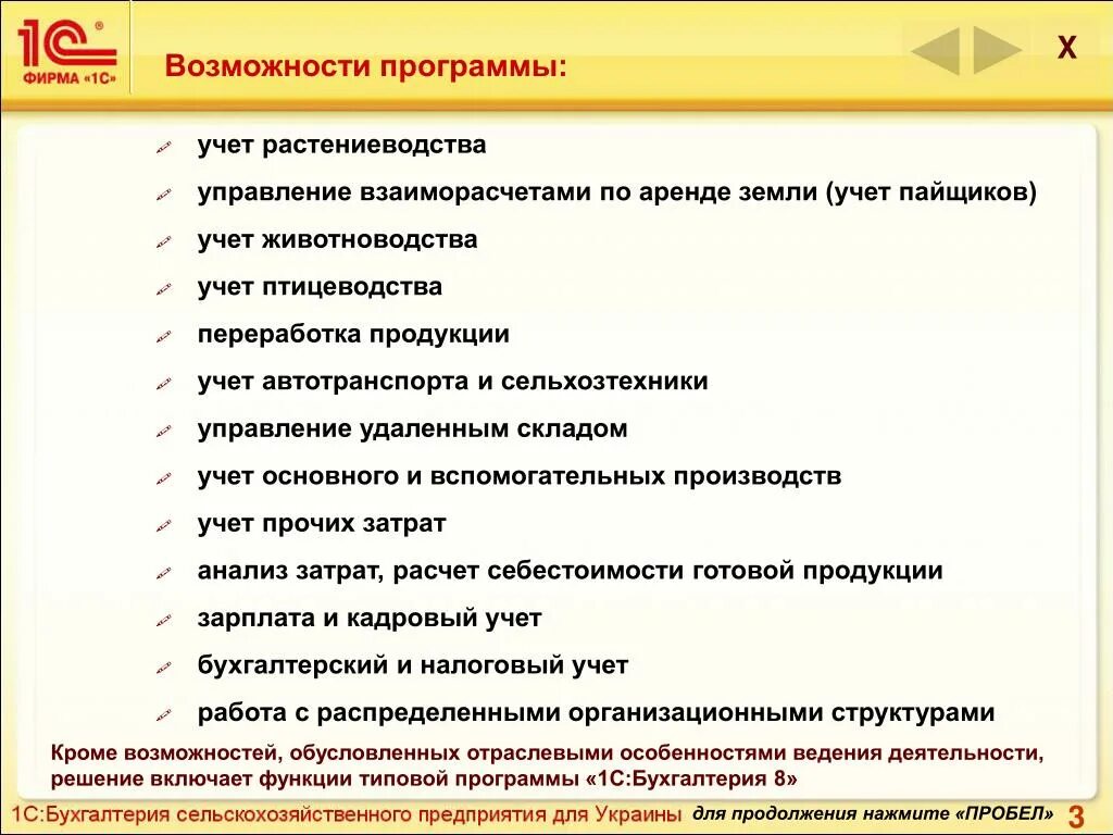 Калькулирование себестоимости продукции животноводства. Проводки животноводство. Затраты на производство продукции животноводства. Проводки животноводство. Материальные затраты.
