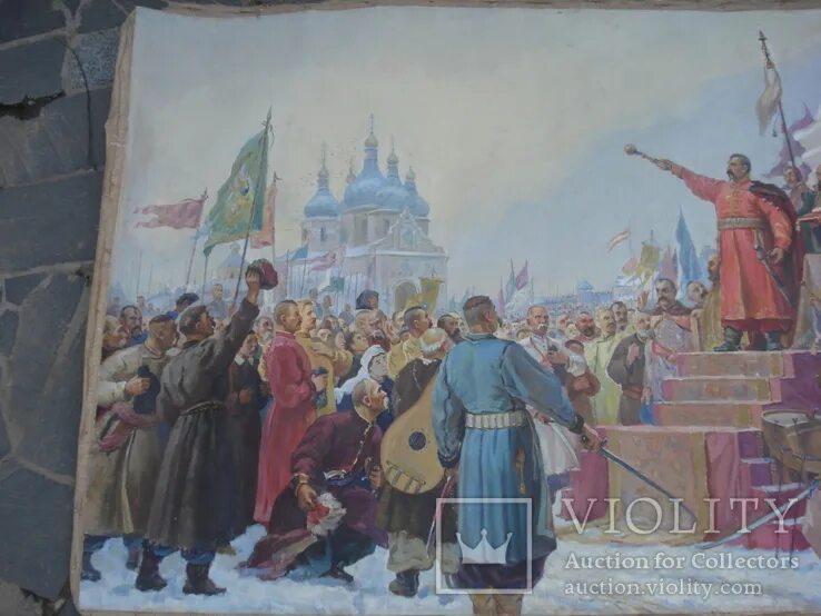 Переяславская рада 1654 картина. Кившенко. Переяславская рада 1654 картина. И хмелько. 1654 год переяславская рада.