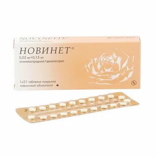 Новинет забеременела