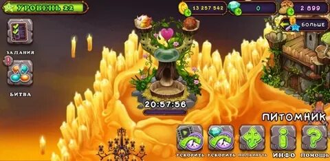 Часы в my singing monsters