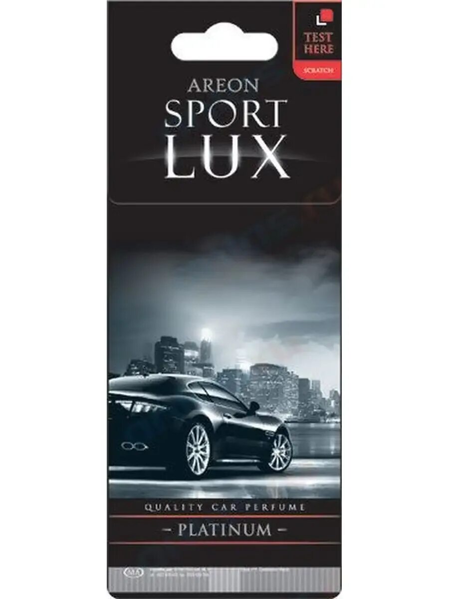 Ароматизаторы спорт. Areon sport lux silver. Бумажный океан. Ароматизатор avs vb-001. Ароматизатор avs us-004 super fresh (аром.