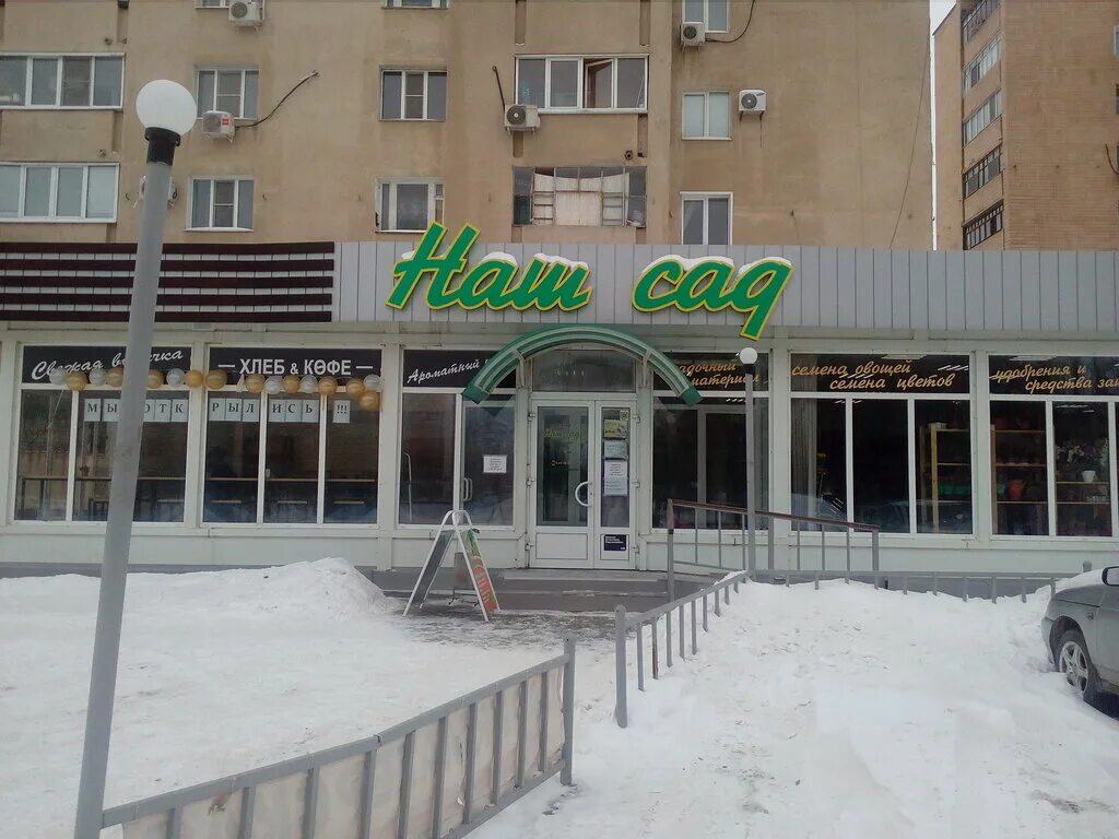 москва, ул. ул 55 лет победы. 40 летия победы 55а. южнобутовская 29 пятерочка. ул 55 лет победы.