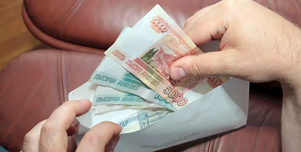 30 тысяч рублей. Зарплата 200 тыс руб. Зарплата 200 тыс руб. Деньги в руках. Миллион рублей в руках.
