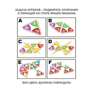 Подбери код