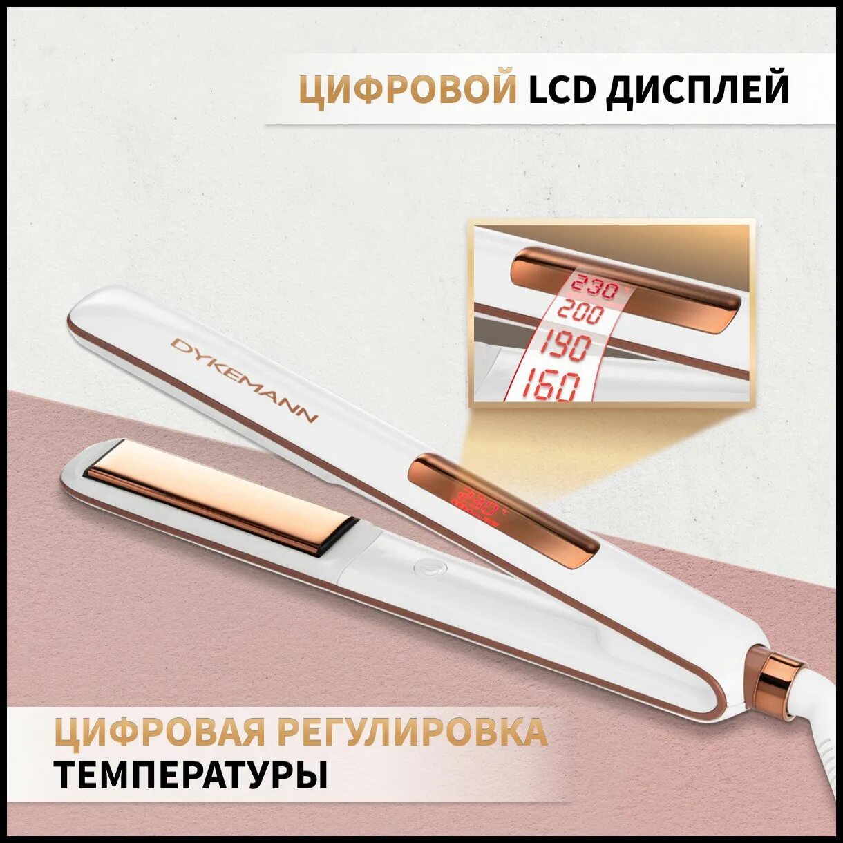 Профессиональный утюжок для волос Dykemann Gleichrichtung a-40. Mac Styler выпрямитель 3060. Dykemann Gleichrichtung a-40 купить. Dykemann Gleichrichtung a-38 отзывы. Dykemann gleichrichtung a 40