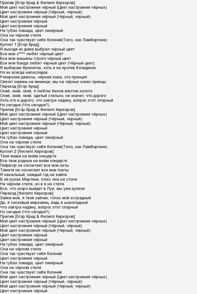 хочу тачку а мне дарят колготки 2. мне подарили машину. машинки хочу машину хочу. мс кисуля хочу тачку а мне дарят колготки. машина лучше девушки.