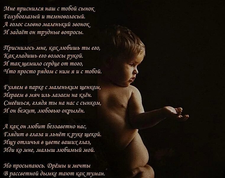 Трогательное поздравление сыну от папы