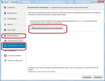 Плохо слышно телефоне исправить