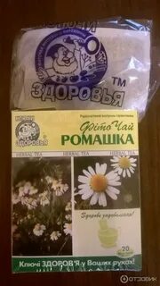 Как можно пить ромашку в пакетиках