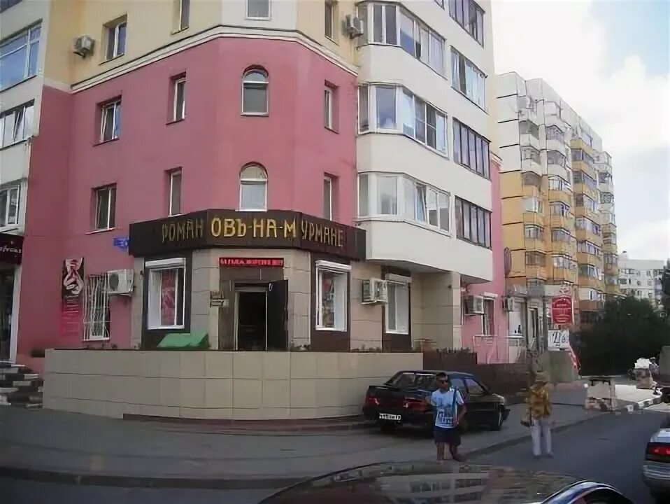 Конева 27 вологда. Вайлдберис конева 27 а белгород. Улица конева белгород. Милари вологда. Конева 19.