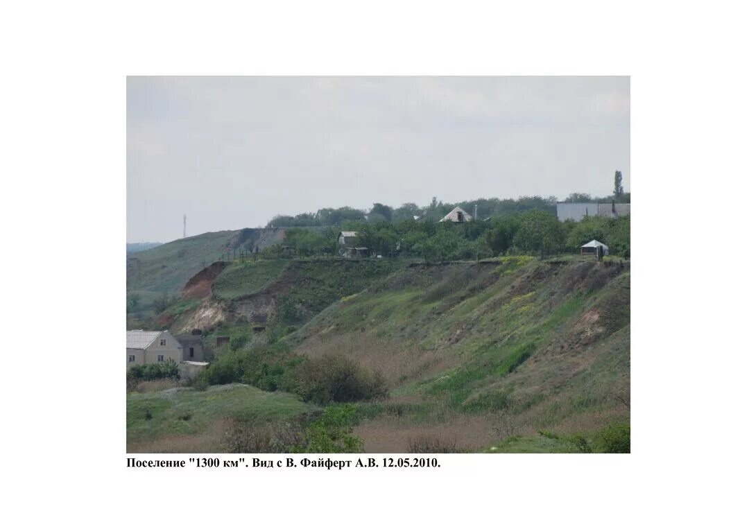 1300 км таганрог. 1300 км таганрог. Морской чулек ростовская область. Карты морской чулек рост обл. Таганрог достопримечательности города.