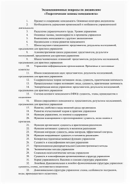 Экзамен уик 2024 ответы