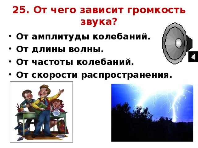 звук электрогитары. Gibson les paul tune o matic. гибсон гитара 2 грифа. высоту звука струн. бридж tune-o-matic.