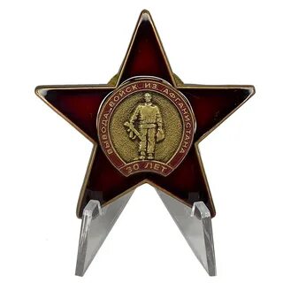 Орден воина