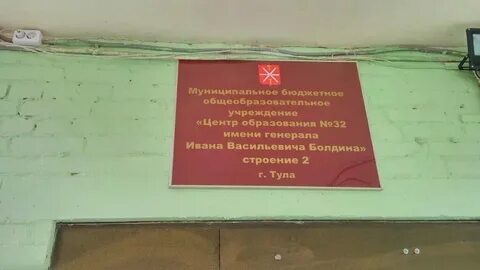 Сайт цо 49