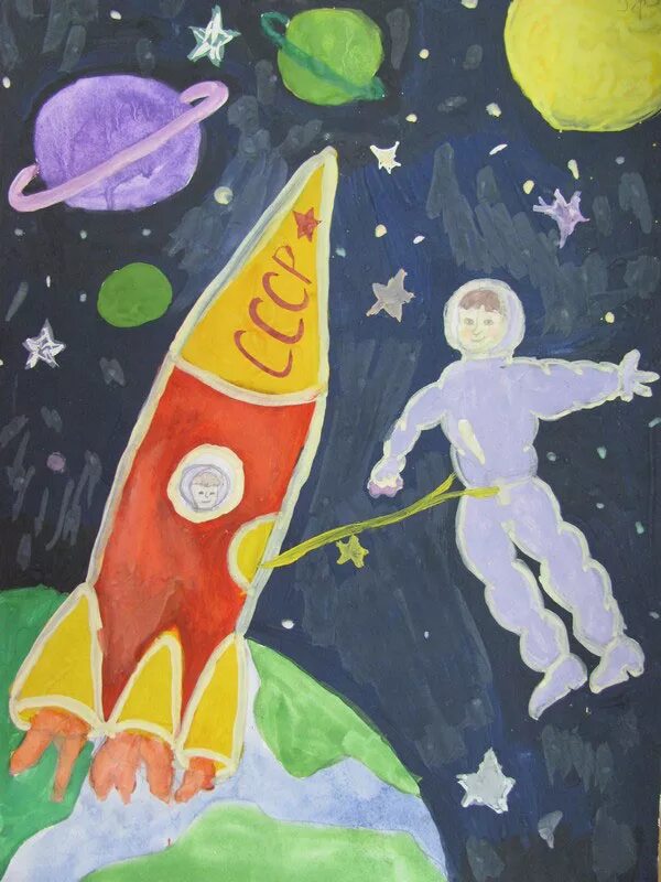 День космонавтики для детей 1 класса. Космос глазами детей. Рисунок на тему космос. Рисование для детей космос. Рисунок на космическую тему.