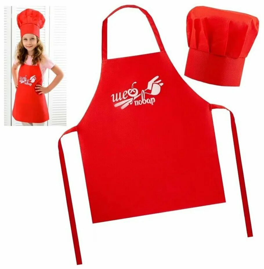 детский фартук с колпаком. детский фартук в садик. набор для повара фартук шапка. фартук " повар". поварской фартук для ребенка.