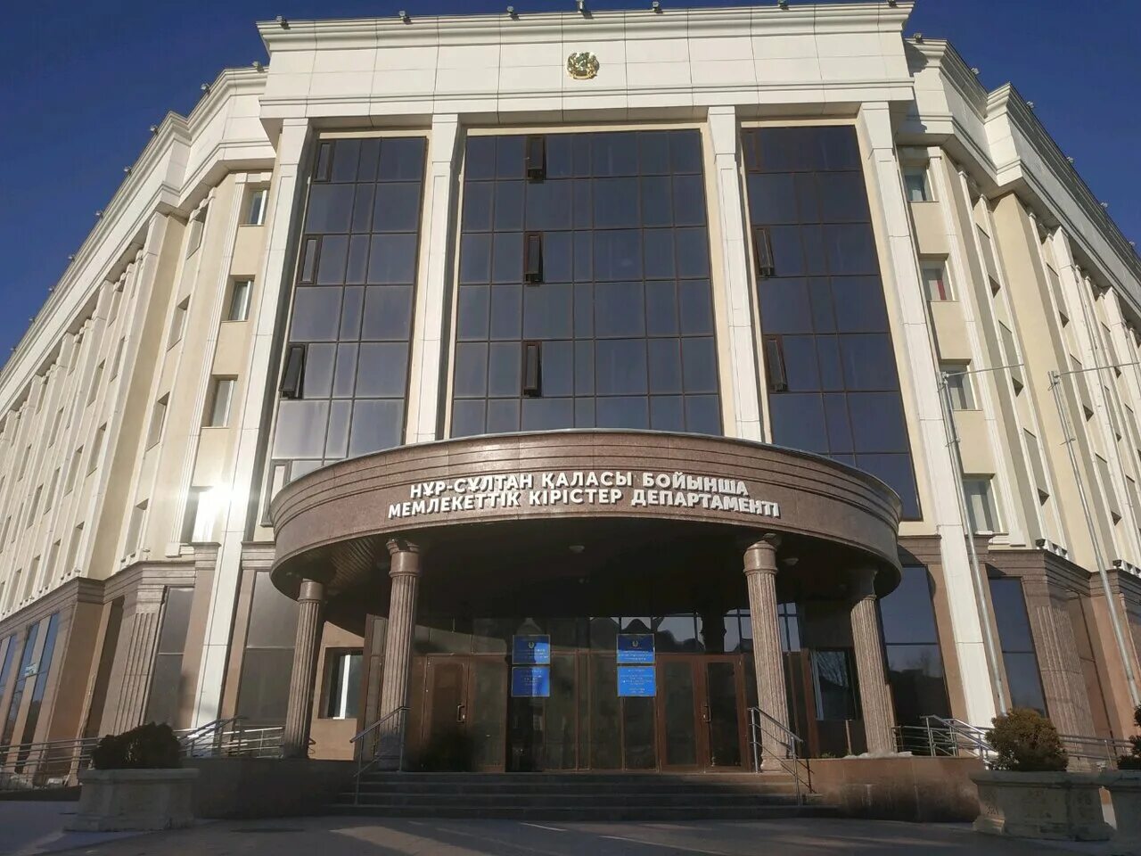 налоговая алматы