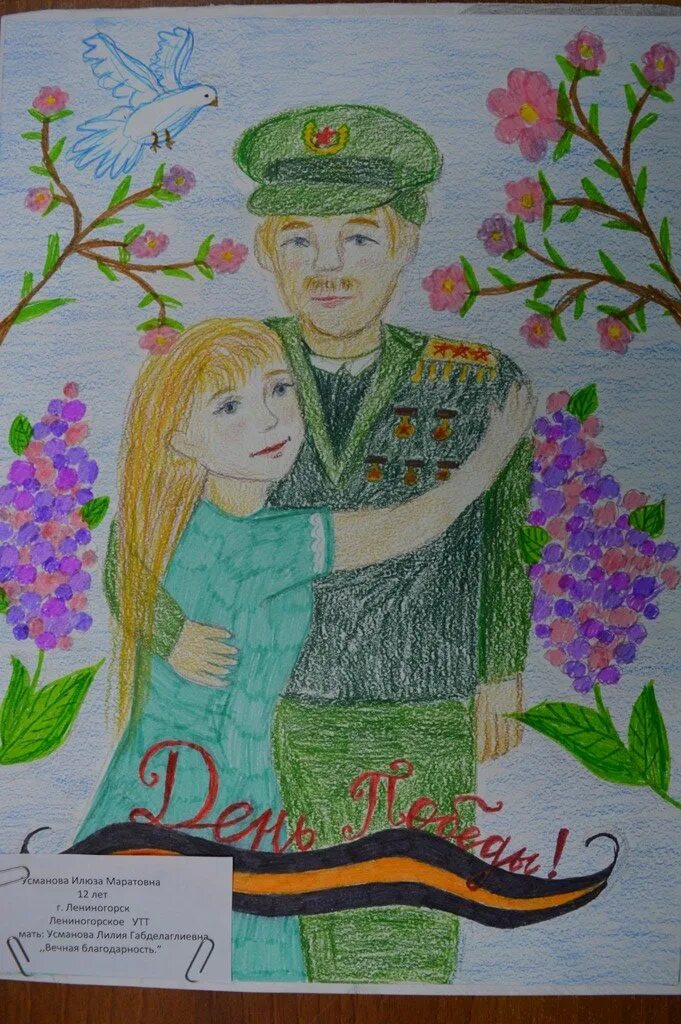 Защитник мой тобой горжусь конкурс. Рисунок на тему помним гордимся. рисунок ко дню победы. рисунок на тему мы помним мы гордимся. я помню я горжусь рисунки на конкурс.