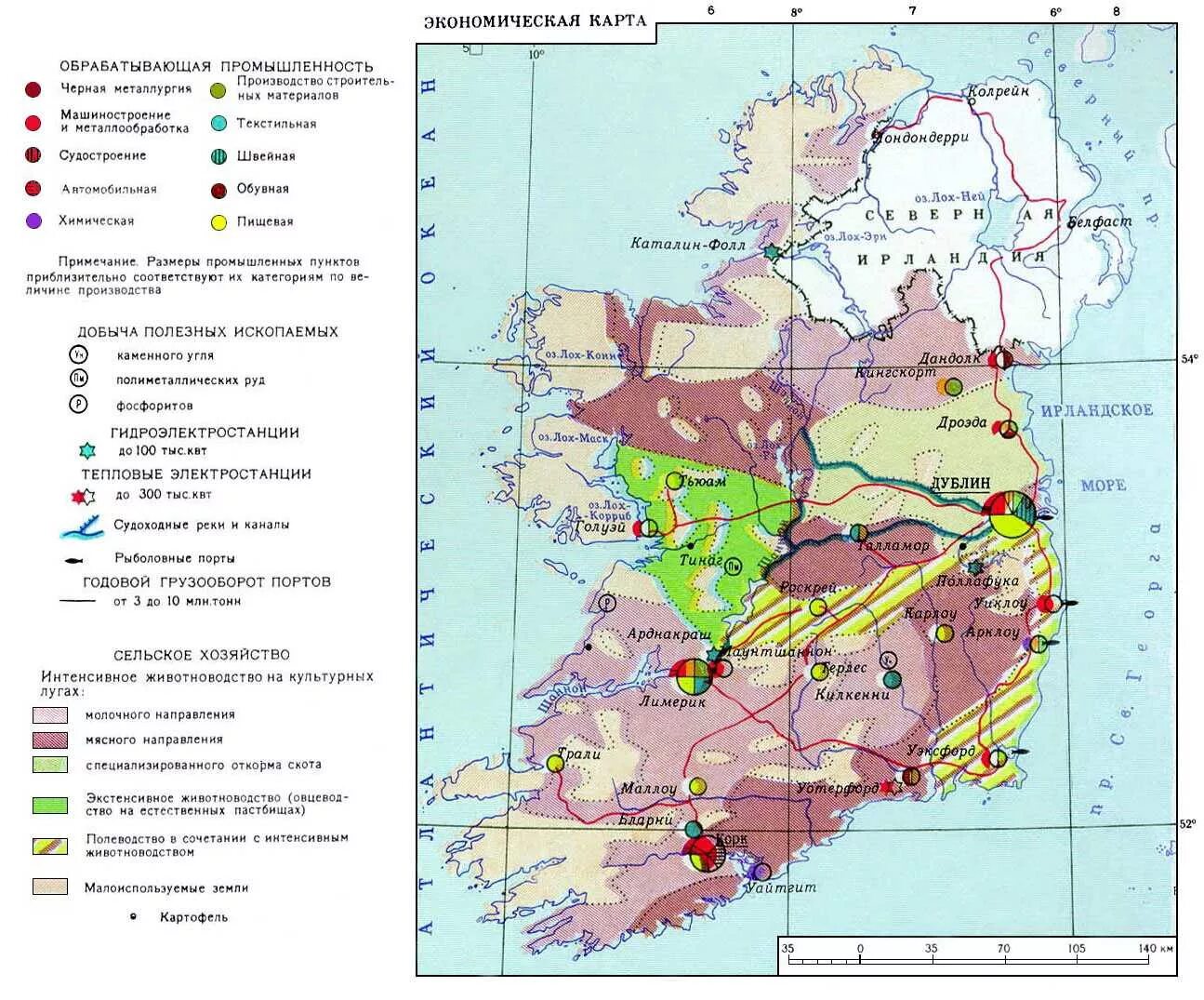 Рельеф и полезные ископаемые великобритании. Полезные ископаемые Ирландии карта. Природные ресурсы Ирландии карта. Полезные ископаемые Англии на карте. Экономическая карта Северной Ирландии.