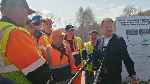 Открытие дорог алтайский край