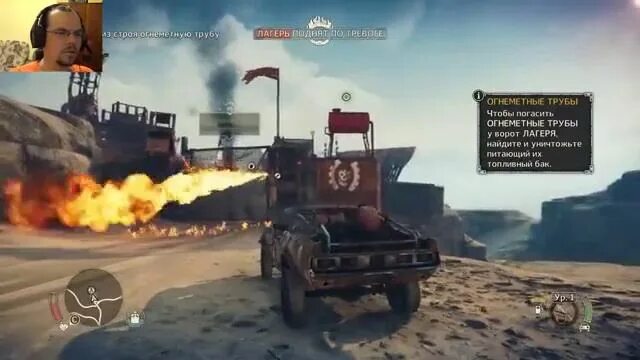 Безумный Макс. Mad Max шедевр. Mad Max от 1 лица перехватчик. Mad Max игра 2015 самолет. Русскую мад