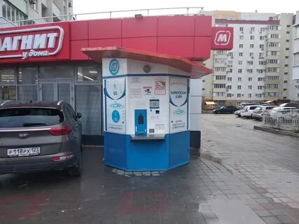 Ключи новороссийск